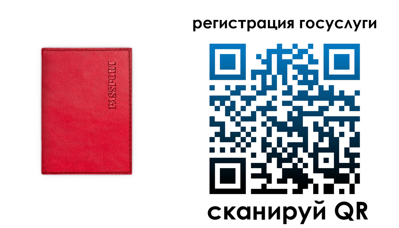 прописка в Мамадыше