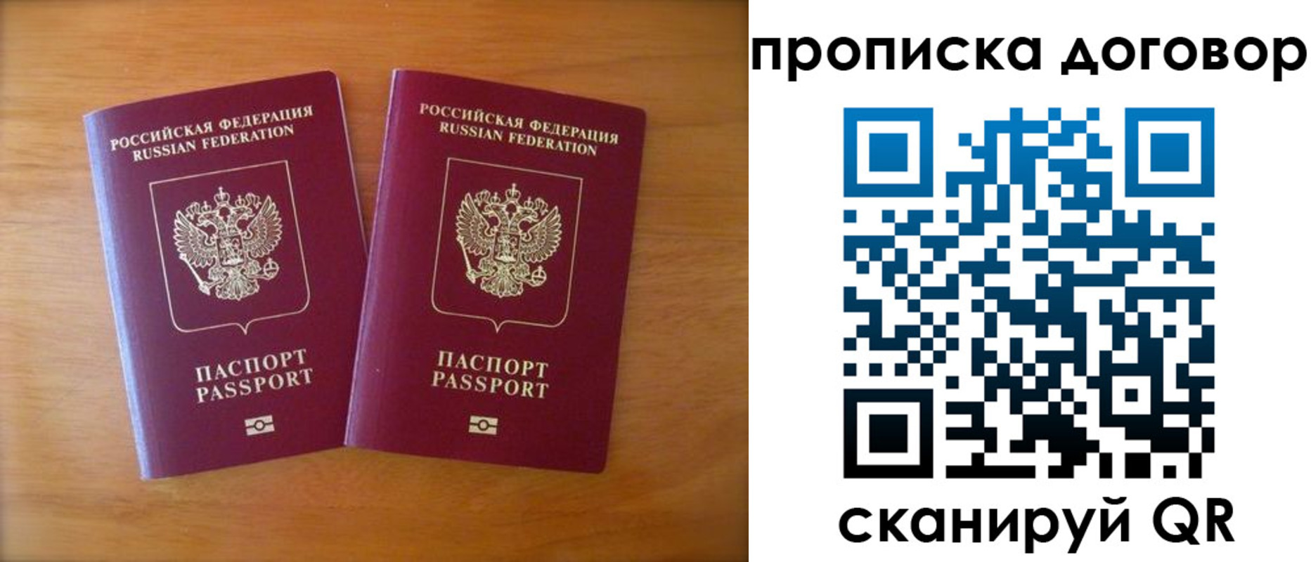 временная регистрация госуслуги в Мамадыше